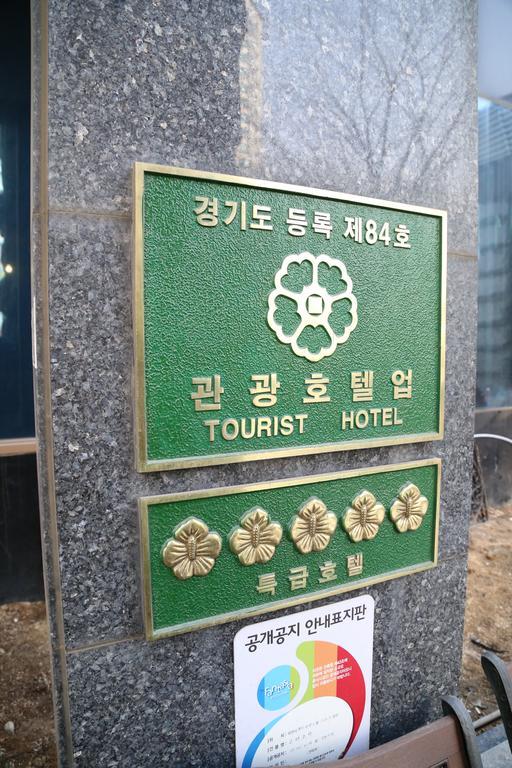 The Koryo Hotel Bucheon Zewnętrze zdjęcie