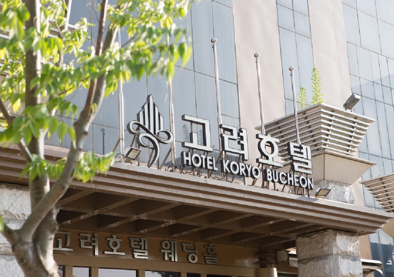 The Koryo Hotel Bucheon Zewnętrze zdjęcie
